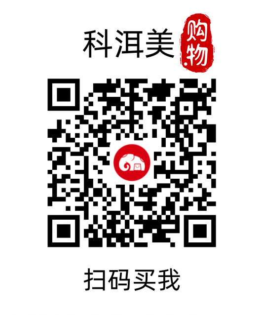 科洱美.购物.png 科洱美.购物.png